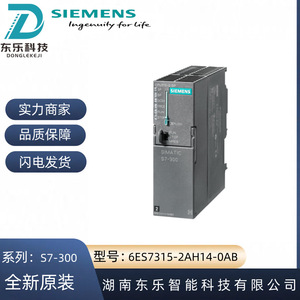 ซีเมนส์ S7 315 2DP ซีพียู 6ES7315 2AH14 0AB0 อินเทอร์เฟซโปรไฟบัส ชุดควบคุมอุตสาหกรรม - Product Image 5