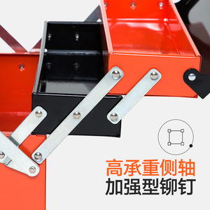 Three Layer Folding Stainless Steel Tool Box 30l Capacity Portable Storage For Hardware And Tools - Product Image 4