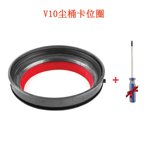 V6/V7/V8/V10/V11/V15 Anillo de sellado de la cubierta inferior del cubo colector de polvo para <span class=keywords><strong>aspiradora</strong></span> Dysons - Product Image 6