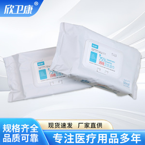 Lingettes alcoolisées multi-tailles à 75 % d'alcool pour le nettoyage domestique, la désinfection et la stérilisation - lingettes alcoolisées jetables - Product Image 3