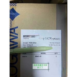 Nouveau module esclave d'interface de bus Yokogawa ESB SB401-51 module numérique PLC DCS de contrôle industriel - Product Image 1