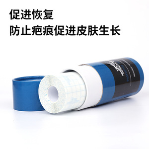 Film protecteur pour tatouage Yuanyun 15cmx10m, imperméable et respirant, pour les soins après tatouage - Product Image 3