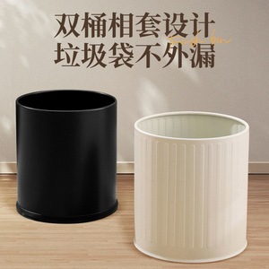 Poubelle de haute qualité, digne d'Instagram, pour salon, chambre, style rétro français et cuisine, avec rayures verticales. - Product Image 4