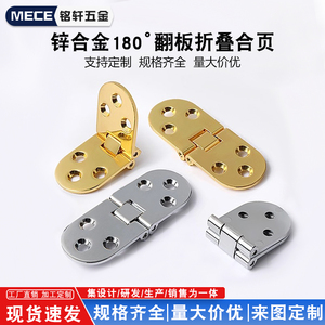 Mece Zinc Alloy 180 Degree Flip Hinge For Cabinet Door Furniture <b>Hardware</b> - Product Image 4