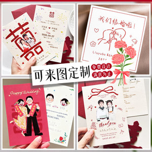 Tarjetas de Boda Personalizadas de Civic Packaging, Papel Recubierto, Impresión Digital, Estilo Fresco y Limpio, Tarjetas de Felicitación - Product Image 1
