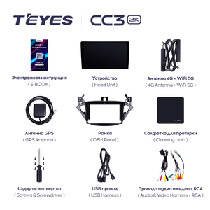 TEYES CC3 2K para Opel Corsa 2014 - 2019 Radio de coche reproductor de vídeo Multimedia navegación GPS Android 10 No 2DIN 2 Din <span class=keywords><strong>DVD</strong></span> - Product Image 6