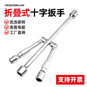 ประแจไขว้แบบพับได้ 90 องศา หัวหกเหลี่ยม สำหรับซ่อมยาง ซ่อมรถยนต์ เครื่องมือช่าง ชุบเหล็กคาร์บอน - Product Image 5