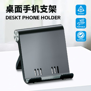 Desktop <b>Stand</b> <b>For</b> Mobile Phone <b>Tablet</b> Plastic Foldable Portable Universal Desk Holder - Product Image 4