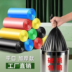 ถุงขยะพลาสติกแบบหนาสำหรับใช้ในบ้าน หอพัก สำนักงาน ขายส่งจากโรงงานผู้ผลิตโดยตรง - Product Image 1