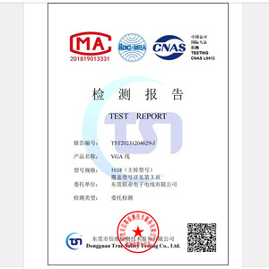 สาย VGA ชายต่อหญิง 1.5 ม. สำหรับคอมพิวเตอร์ ทีวี จอภาพ โปรเจคเตอร์ - Product Image 2