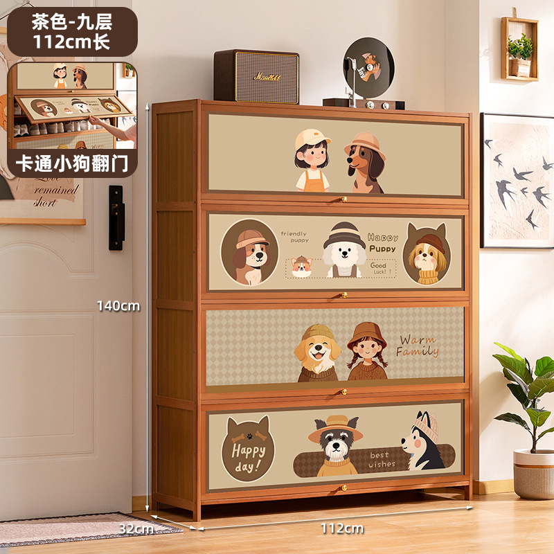 [Cartoon Puppy Jumping Over the Door] Brown - 9-Layer, 112mm Long