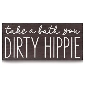 洗澡你肮脏的嬉皮士木标志波西米亚浴室装饰有趣的现代农舍浴缸装饰墙壁艺术5.5x 12英寸