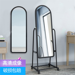 Miroir sur pied Lida pleine longueur, design minimaliste avec cadre métallique, pour chambre à coucher et dressing - Product Image 4