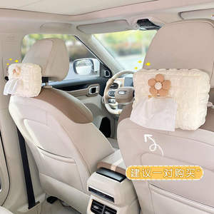 Boîte à mouchoirs pour <span class=keywords><strong>voiture</strong></span> Puff Grid, tiroir à <span class=keywords><strong>papier</strong></span> mignon pour siège <span class=keywords><strong>de</strong></span> <span class=keywords><strong>voiture</strong></span>, kits intérieurs multifonctionnels créatifs pour femmes - Product Image 3
