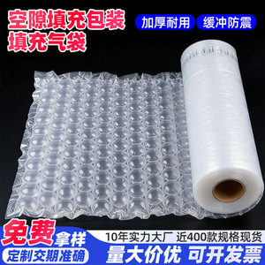 Almohadas de Burbujas Dongliang de 2000g, Transparentes, Grandes, de 2 Hilos, Bolsas de Aire para Embalaje de Cerámica y Electrónica - Product Image 4