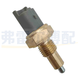สวิตช์ไฟถอยหลัง 225753 สำหรับเปอโยต์ 206 207 2008 307 3008 ซีตรอง C3 C4 C5 ชิ้นส่วนทดแทนใหม่ - Product Image 4