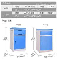 Mobilier d'hôpital HOCHEY Armoire de chevet d'hôpital en plastique ABS avec un tiroir Armoire de chevet en PP prix