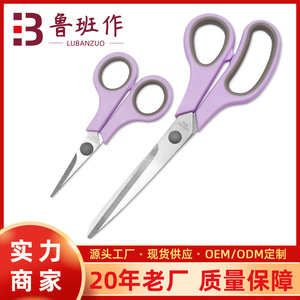 Stainless Steel Scissors 120mm Straight Tip Purple Gray Home Office Use - Product Image 5
