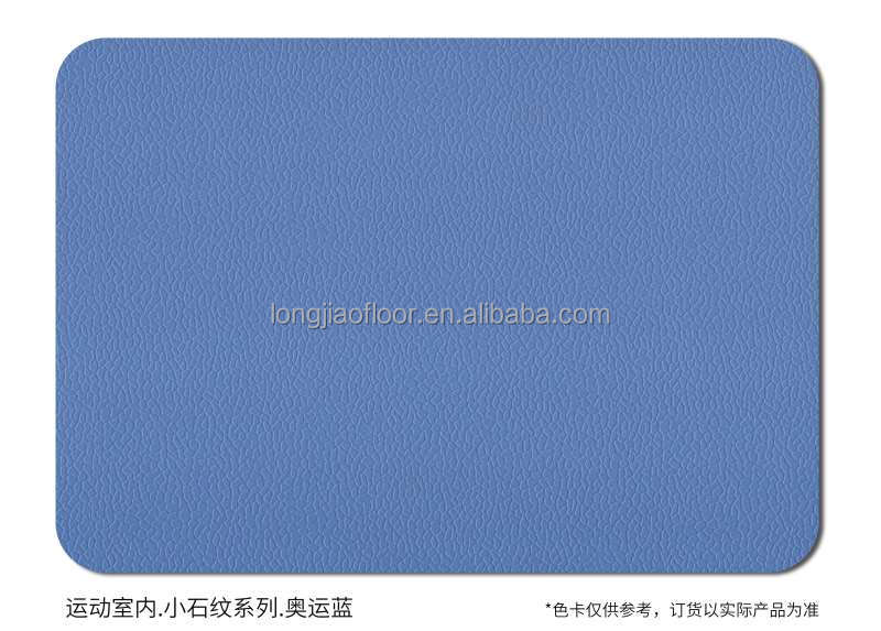 Olympic Blue