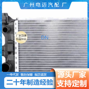 Mercedes-Benz <b>Radiator</b> A2465001403 New Replacement Part Standard Size - Product Image 4