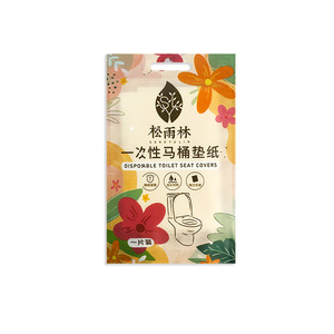 Fundas Desechables Personalizadas para Asiento de Inodoro con Diseño Floral, 1 Paquete, para Hospital, Viajes, Embarazo, Protección Postparto, Empaquetadas Individualmente - Product Image 2