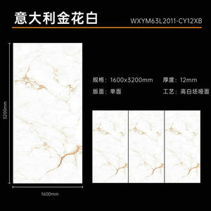 Design italien moderne 3200x1600mm 12mm porcelaine mate frittée aspect marbre dalle Hall escalier comptoirs <span class=keywords><strong>de</strong></span> blanchisserie Plus - Product Image 4