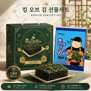 King of Kim, Alga Nori Seca y Sazonada al Estilo Coreano, Certificada Halal, HACCP, FSCC22000, en Bolsa - Product Image 6