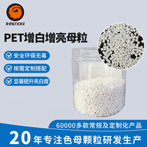 Masterbatch PET personnalisé pour film soufflé, blanchissant et éclaircissant, avec coloration uniforme grâce aux agents blanchissants pour plastiques - Product Image 4