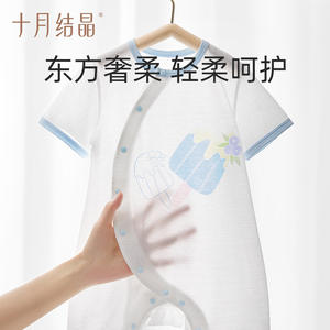 Mameluco de Verano para Bebé, Marca October Crystal, Manga Corta, Algodón Puro, Unisex, Tejido Suave, Ropa para Recién Nacido - Product Image 4