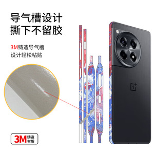 Fundas para Teléfonos Móviles OnePlus con Diseño de Personajes de Dibujos Animados, Película Protectora Adhesiva, Cubierta Trasera, Calcomanía Decorativa - Product Image 3