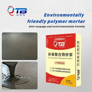 <span class=keywords><strong>Mortier</strong></span> de maçonnerie en ciment-argile renforcé de fibres thixotropes haute résistance, qualité M5, conception industrielle pour les applications de bâtiments de bureaux - Product Image 2