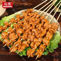Mao Jiezi Estofado Bien Cocido, Ingredientes para Hot Pot, Guarnición Comercial, Intestino de Cerdo Estofado Pre-cocido Más Vendido