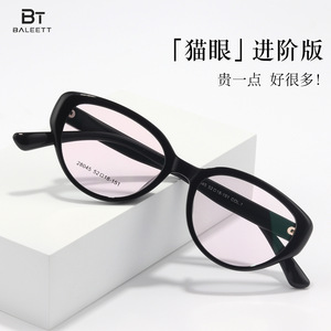 Montures de lunettes carrées unisexes 28045, monture complète en résine légère, noires, en matériau TR, origine Danyang - Product Image 3