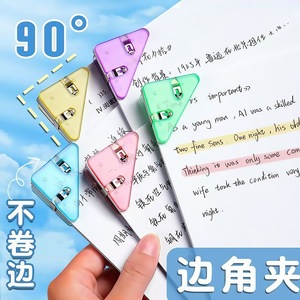Clip triangular de esquina de 75 mm, plástico esmerilado antiarrugas para almacenamiento de documentos y papeles de prueba de estudiantes, colores surtidos - Product Image 3