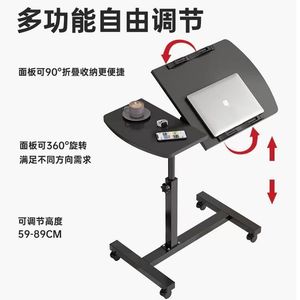 <span class=keywords><strong>Table</strong></span> de chevet <span class=keywords><strong>pliable</strong></span> et réglable en hauteur pour ordinateur portable, avec surface en bois massif et rotation, pour la maison et la chambre - Product Image 5