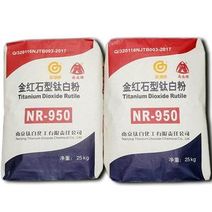 Nanjing <span class=keywords><strong>Tio2</strong></span> Nr960 Nr950 NR-950 de dioxyde de titane pour l'impression à l'encre de revêtements de peinture - Product Image 2