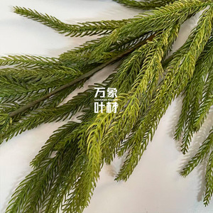 Ramas de Pino Artificiales Verdes de Goma Suave para Decoración del Hogar, Fotografía y Paisajismo al por Mayor - Product Image 4