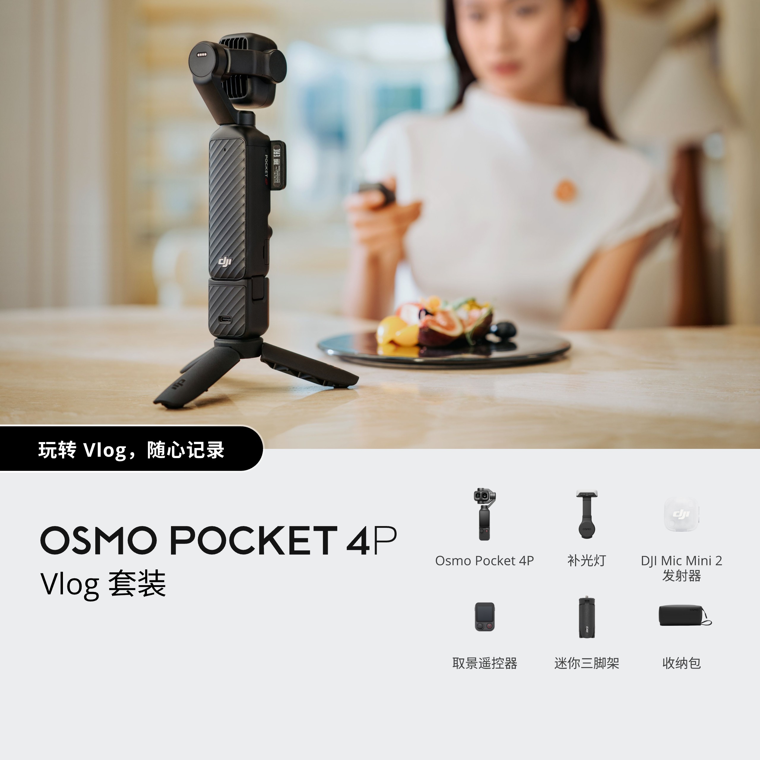 Osmo Pocket 4 Pro Creator Combo Black