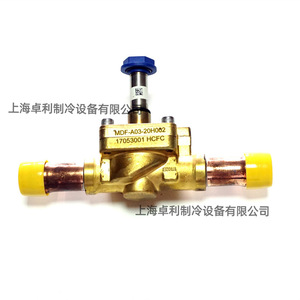 Válvula Solenoide de Diafragma Sanhua MDF-A03-20H002, Accesorio de Refrigeración de Latón - Product Image 5