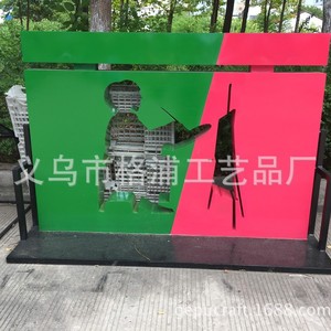 Escultura de Arte en Hierro para Exteriores, Diseño Contemporáneo, Hecha a Mano, Forma Rectangular, Empaque Individual - Product Image 1