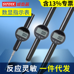 Indikator Persentase Tampilan Digital Elektronik Koravo, Indikator Ribu, Presisi Tinggi 0.001mm, Tipe Topi, Meja Ukur, Cina - Product Image 5