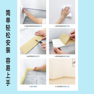 Baseboard Wall Sticker 3D Decorative Edge Strip XPE Material Home Decoration Irregular Pattern Striped Plants And Flowers - Product Image 4