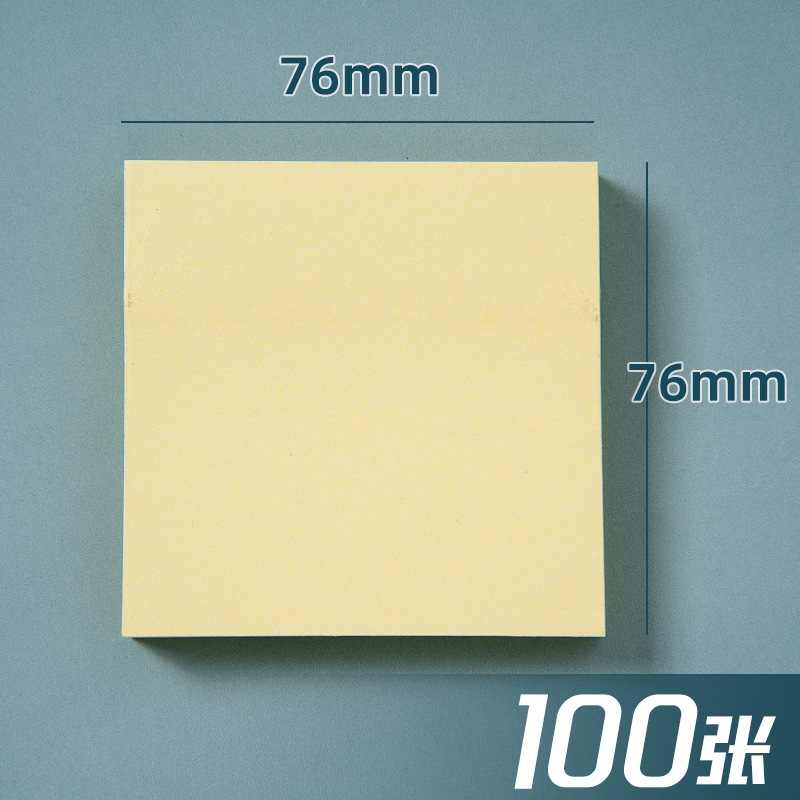 76*76mm color glue yellow 100 sheets