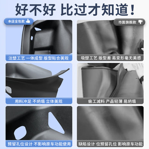 Tesla Model Y Trunk <b>Side</b> Protection <b>Plate</b> Black TPE Adhesive Full Coverage Scratch Resistant Tailgate Protector - Product Image 3