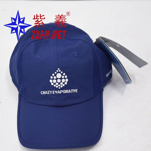Zixi Cooling <b>Hat</b> for <b>Men</b> and Women, Spring and Summer Sunshade <b>Hat</b>, Fishing Casual Baseball Cap, Outdoor <b>Sun</b> Protection Hiking - Product Image 4