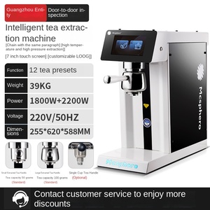 Mousseur à lait intelligent Spero en acier inoxydable, entièrement automatique, à écran tactile, à température constante, pour la restauration (produit phare) - Product Image 6