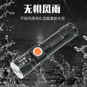 T6 Flashlight Aluminum Alloy <b>Rechargeable</b> Zoomable Outdoor <b>LED</b> <b>Torch</b> - Product Image 4