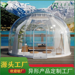 Dome <b>Tent</b> 3.5M Luxury PVC Quick Opening Four Season Round <b>Tent</b> For Wedding Restaurant Star Gazing - Product Image 5