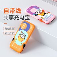 Vente en gros de nouveaux produits électroniques 2024, échantillon gratuit, banques d'alimentation portables 5000 mAh, personnalisation acceptée, téléphone mobile intelligent