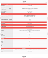 Module NB-IoT SIMCOM E7088, format LCC LGA SMD, pour la mesure, la télécommande et le suivi des actifs